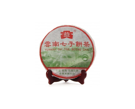 平江普洱茶大益回收大益茶2004年彩大益500克 件/提/片